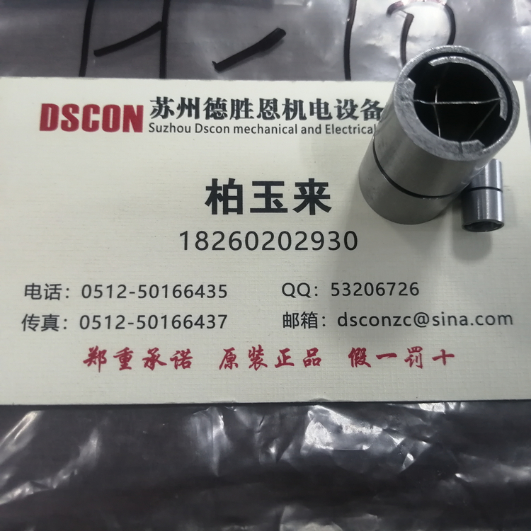 DD 20軸承 美國(guó)C-flex軸承 美國(guó)C-flex十字彈簧軸承 美國(guó)c-flex懸臂樞軸軸承 美國(guó)C-flex線(xiàn)性樞軸軸承