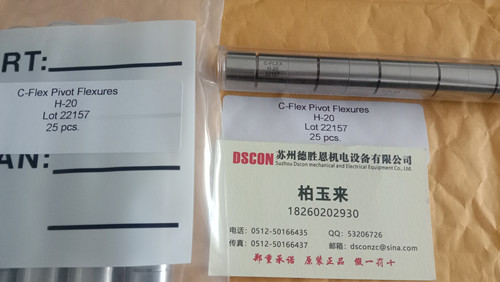 C-Flex樞軸軸承優(yōu)勢是什么？